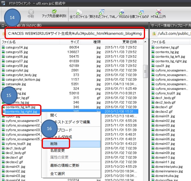 ̘gۂ̃p\R̃t@C폜摜01