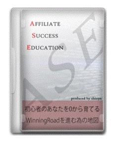 AFFILIATE SUCCESS EDUCATION002