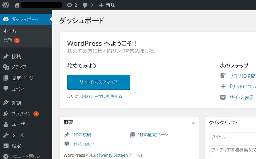 WordPress@OCʂ̉摜