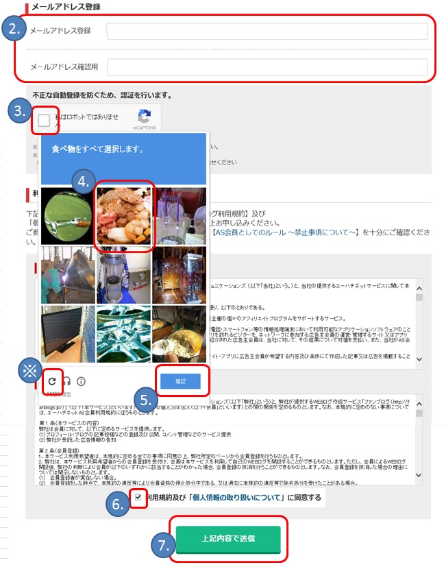 A8�l�b�g�A�t�B���G�C�g�o�^�摜002