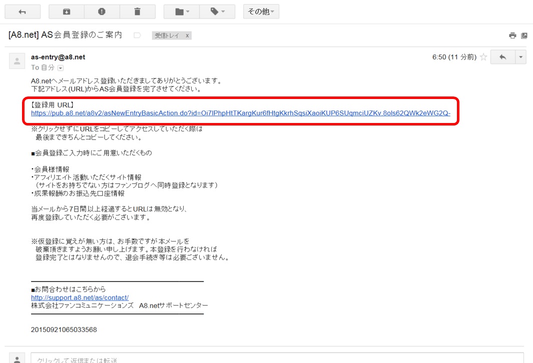 A8�l�b�g�A�t�B���G�C�g�o�^�摜004