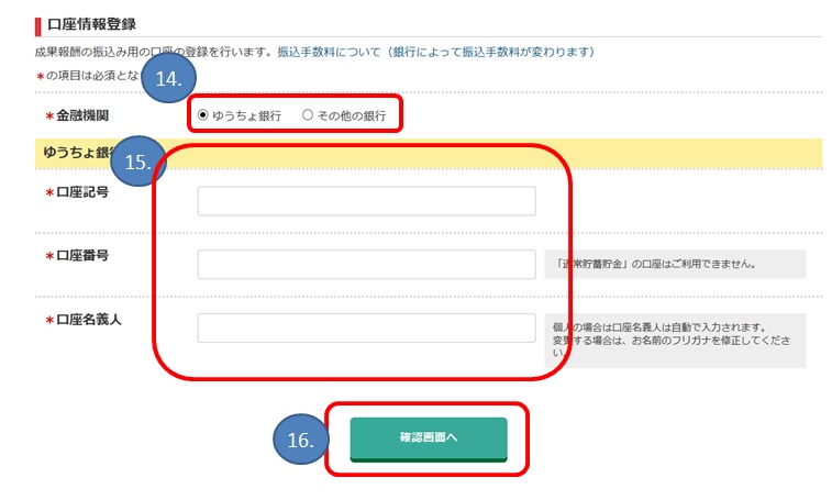 A8�l�b�g�A�t�B���G�C�g�o�^�摜004