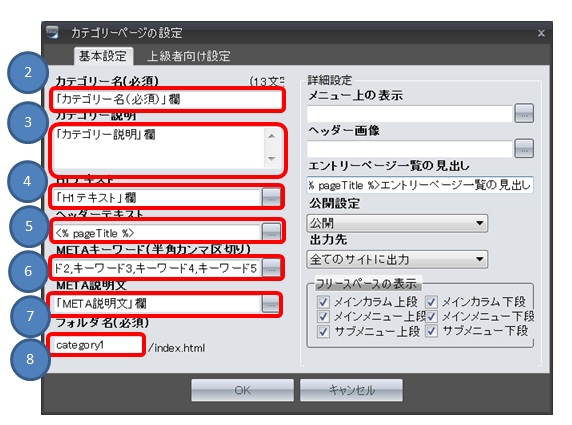SIRIUS�ŃJ�e�S���[�y�[�W�������@�摜01