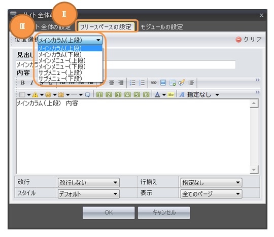 SIRIUS�ŐV�����T�C�g�𗧂��グ����@�摜01