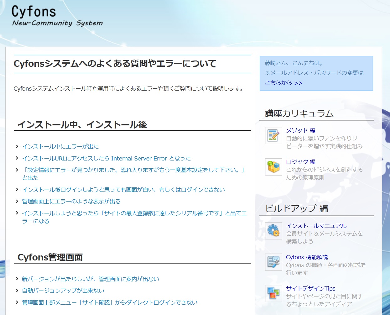 Cyfons������04