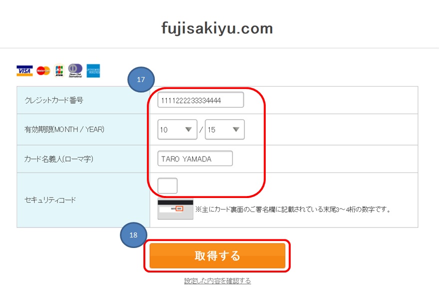 ���[���[�h���C���_��摜001