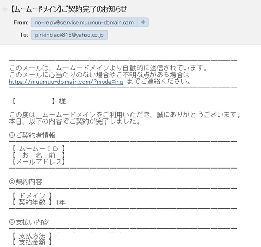 ���[���[�h���C���_��摜001