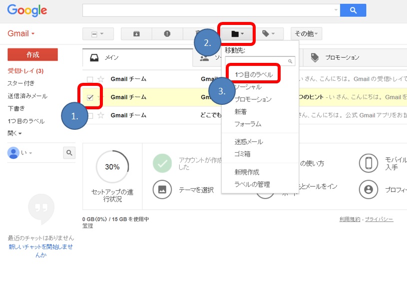 Gmail���x���t�����摜001