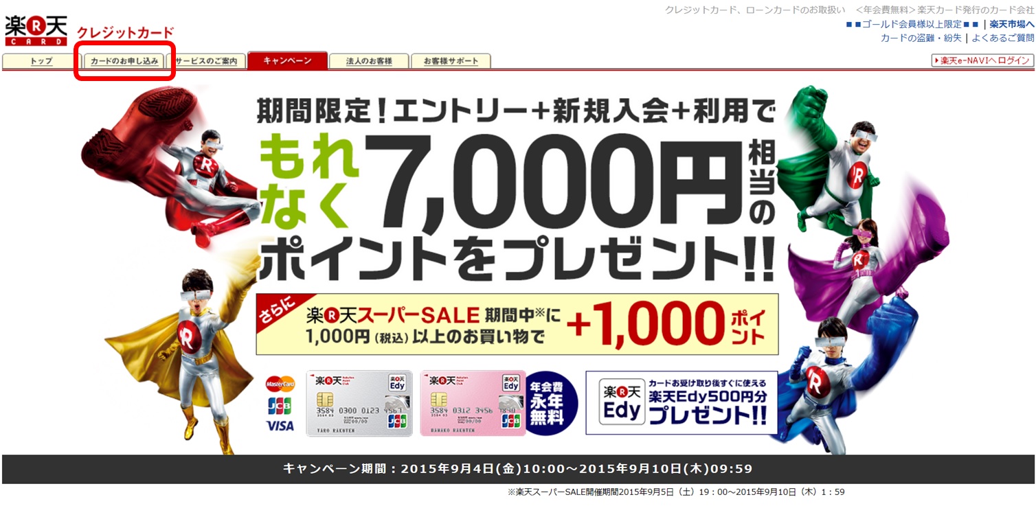 �y�V�J�[�h�\���ݕ��@01�̉摜