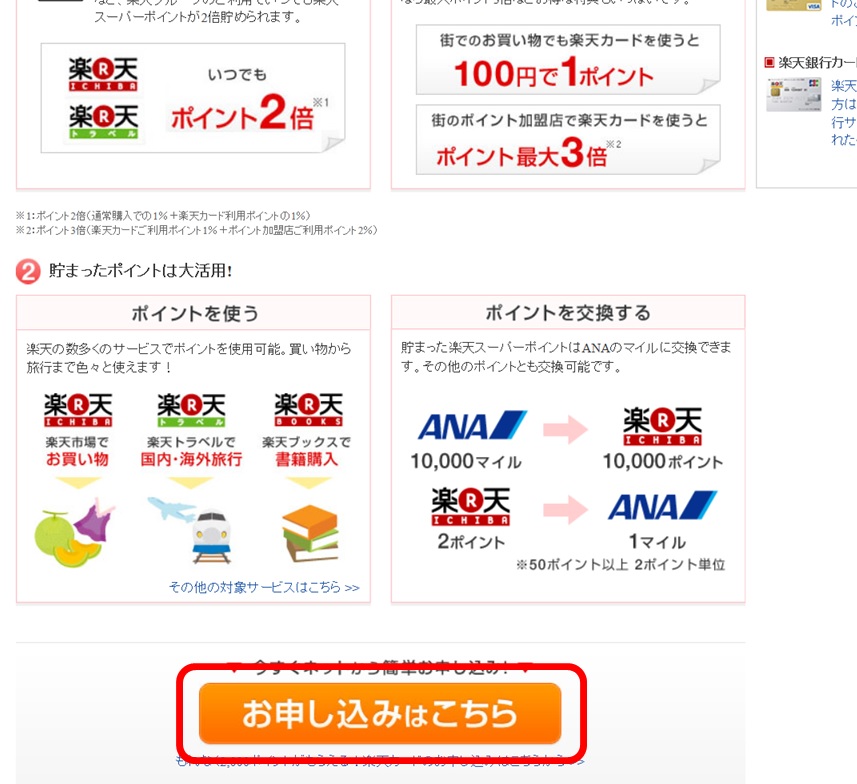 �y�V�J�[�h�\���ݕ��@04�̉摜