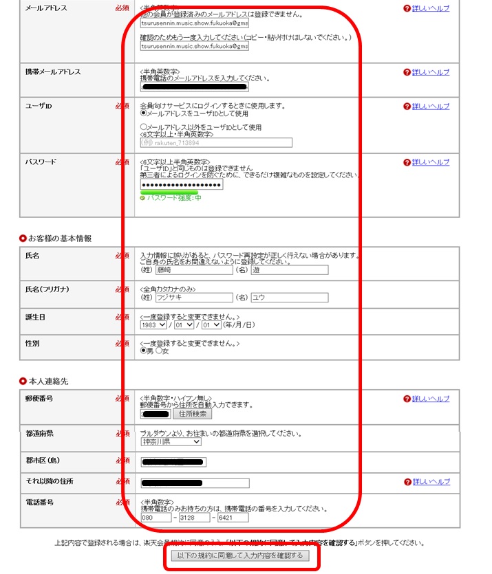 �����y�V����\���ݕ��@01�̉摜