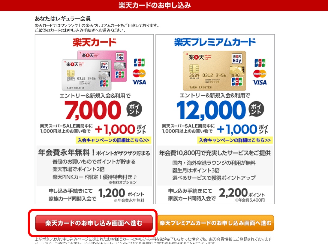 �y�V�J�[�h�\���ݕ��@05�̉摜