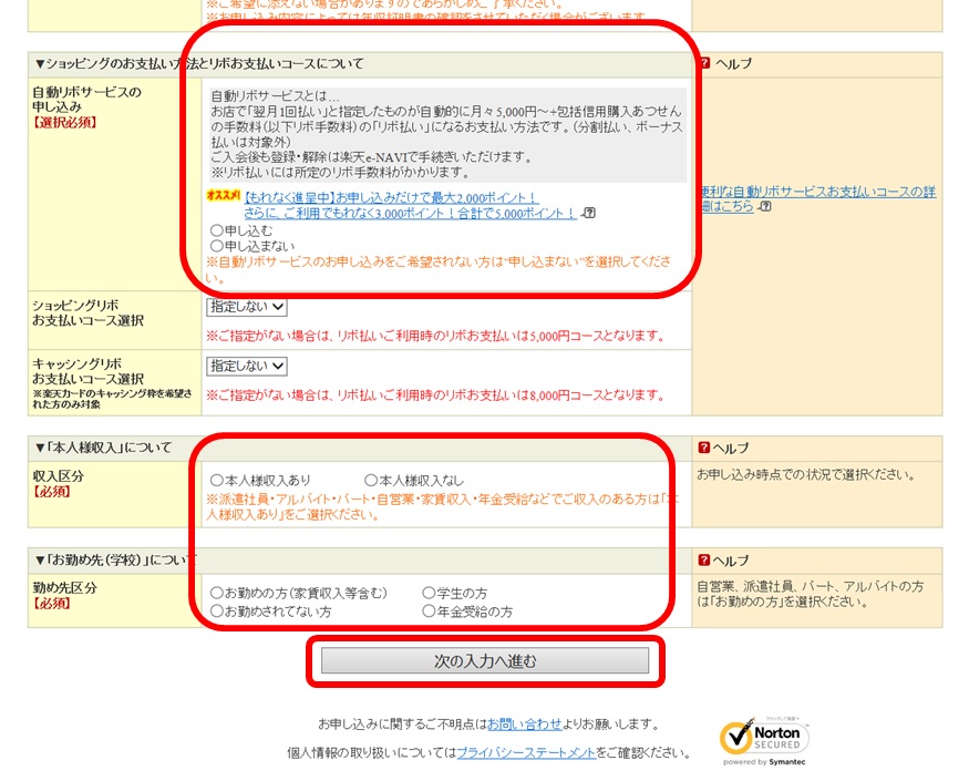 �y�V�J�[�h�\���ݕ��@07�̉摜