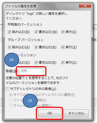 ���T�[�`�A���`�U�����C�g�̃C���X�g�[�����@�摜06