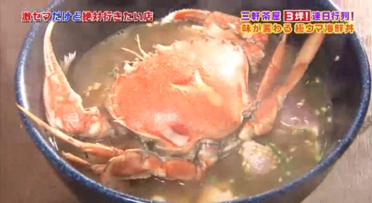 �C�X���@�L���`���N�K�j�@�摜06