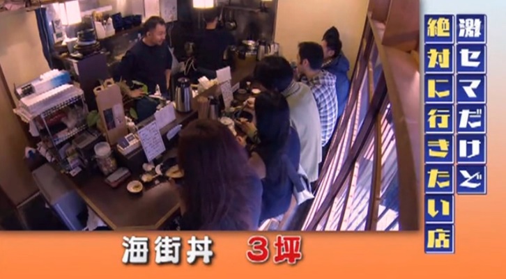 �C�X���@�X���@�摜03