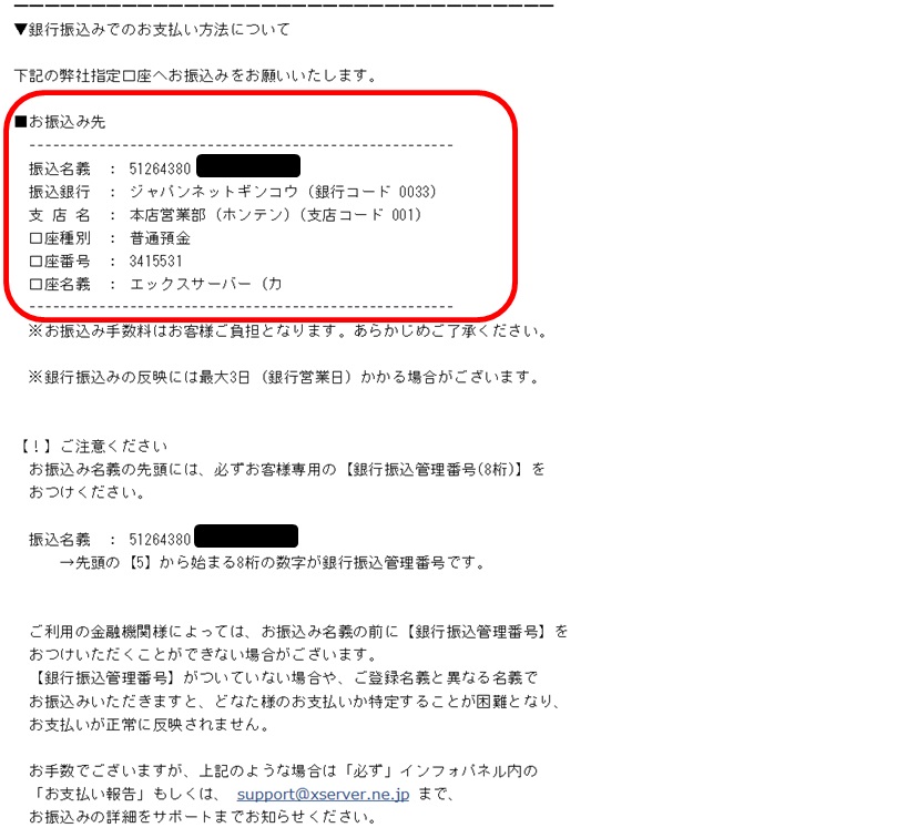 �G�b�N�X�T�[�o�[�x�������@�i��s�j���[���摜02